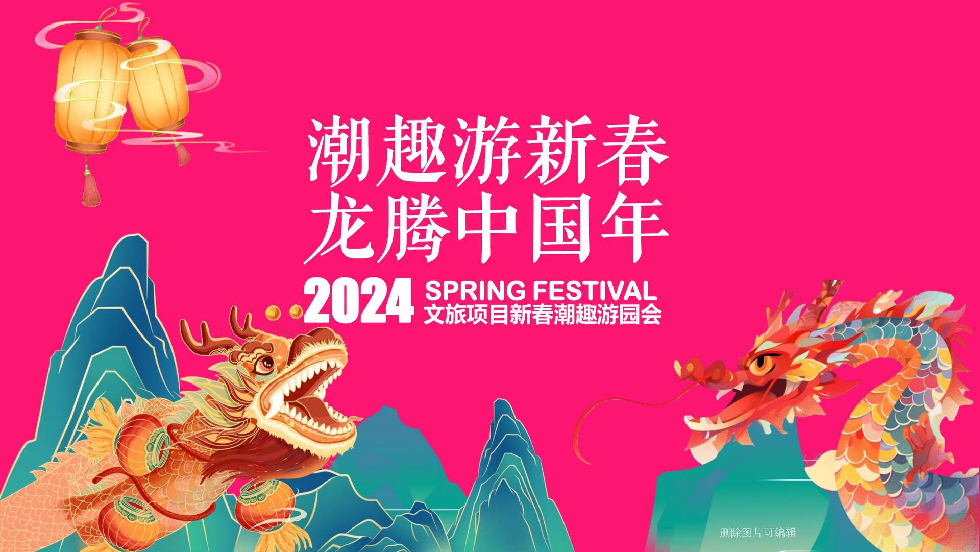远航联创影视完成年度文化内容储备与选题规划
