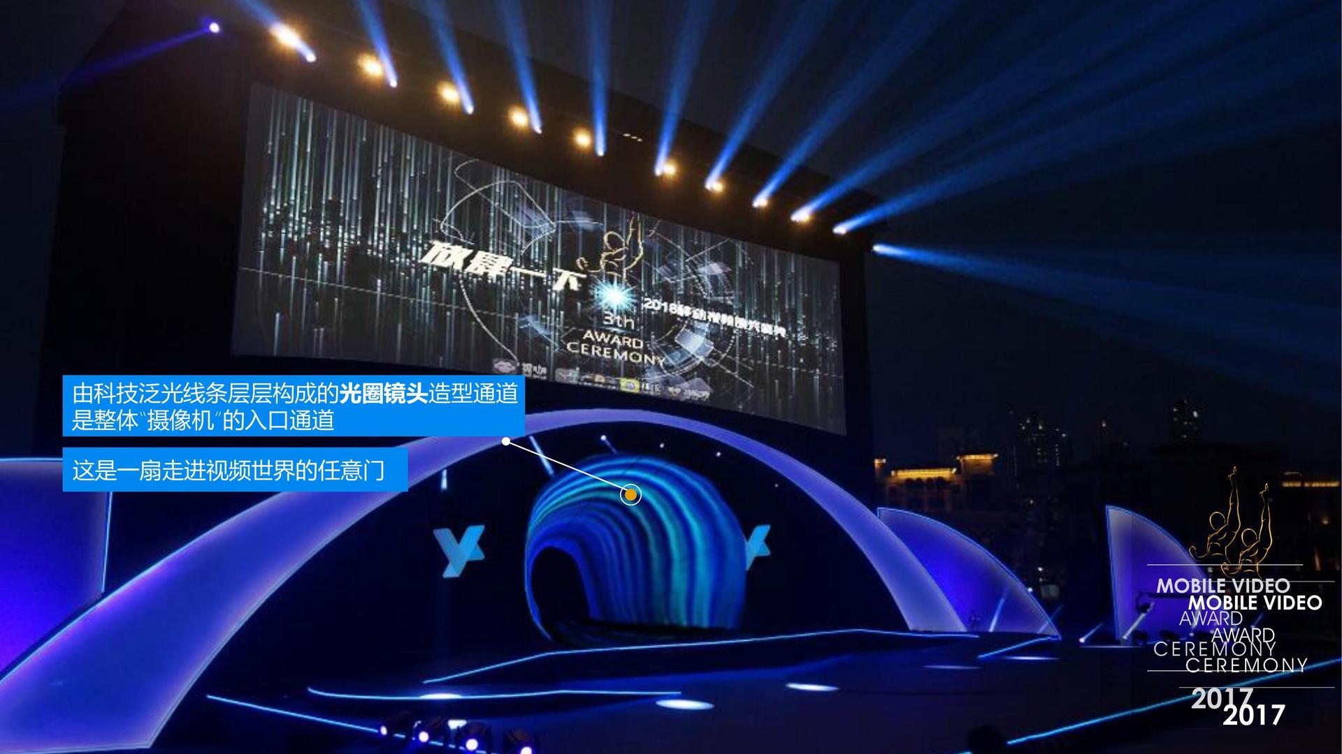 远航联创影视推出“文化内容质量评估体系”